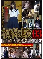 CP-018 JAV Movie