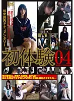 CP-020 JAV Movie