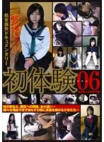 CP-024 JAV Movie