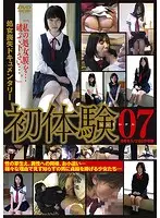 CP-026 JAV Movie