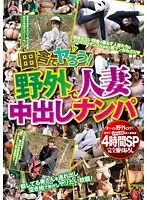 DOG-023 JAV Movie