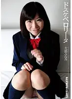 ESL-001 JAV Movie