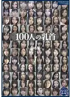GA-253 - 100 Nipples Volume 3