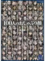 GA-256 JAV Movie