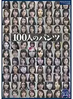 GA-272 JAV Movie