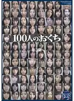 GA-275 - 100 Mouths To Cum In Collection No.3