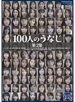 GA-278 - The Napes Of 100 Women The 2nd Collection