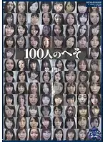 GA-279 - 100 Belly Buttons Volume 4
