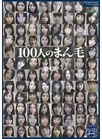 GA-281 - 100 Girls' Hairy Pussies Collection No. 4