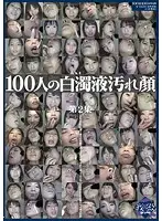 GA-282 - 100 Girls' Wet Cum Faces Collection No. 2