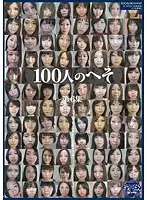 GA-298 - 100 Bellybuttons Collection Six