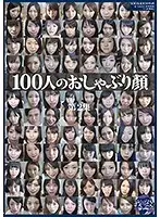 GA-301 JAV Movie