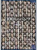 GA-307 JAV Movie