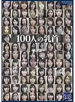 GA-313 - 100 Girls' Nipples Volume 8