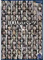GA-316 JAV Movie