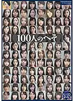 GA-322 - 100 Belly Buttons 9th Collection