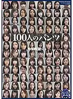 GA-324 JAV Movie