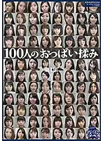 GA-326 - Groping 100 Women's Tits First Collection