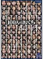 GA-336 - Inside The Mouths Of 100 Women. Eighth Series.