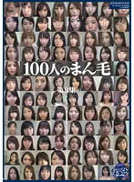 GA-350 JAV Movie