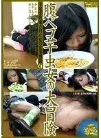 I-004 - The Great Adventures of the Hungry Caterpillar Girls 01