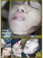 I-058 JAV Movie