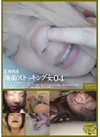 I-095 JAV Movie