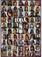SHU-023 - Hundred Sluts Dirty Talk 1