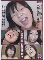 SHU-083 - Great Face Competition; Climax Live Coverage (1)