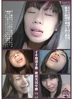 SHU-088 - Great Face Competition; Climax Live Coverage (2)