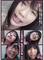 SHU-113 - Great Face Competition; Climax Live Coverage (7)