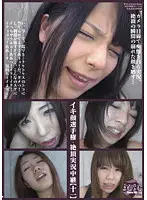 SHU-138 - Great Face Competition; Climax Live Coverage (11)