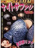 YAB-028 JAV Movie