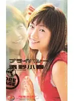 44a01102 JAV Movie