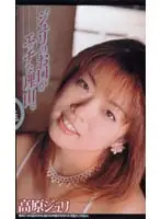 44a02043 - Juri's Mouth Makes Me Horny