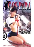 44a02122 JAV Movie