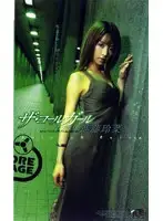 A03-123 JAV Movie