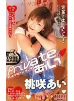 A05-031 - Private Ai Welcome to Ai's Room Ai Momosaki