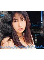 AVD-170 JAV Movie