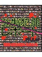 BVD-036 JAV Movie