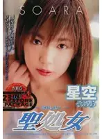 RDA05-092 JAV Movie