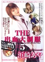 RDA05-093 JAV Movie