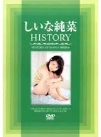 RDA06-072 JAV Movie