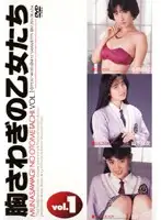 RDA06-101 JAV Movie
