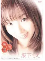 RDA06-111 JAV Movie