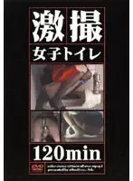 RDS-06102 - Extreme Shots From The Girls' Washroom
