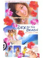 44s02064 - SEX ON THE BEACH Wet Pussy in Okinawa