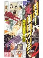 44s02065 JAV Movie