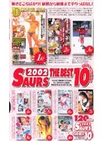 S-02125 JAV Movie