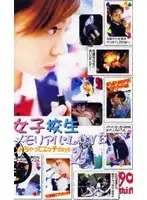 S-03012 - S********l Memorial LOVE 2